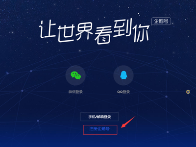 讓制度去管理公司！